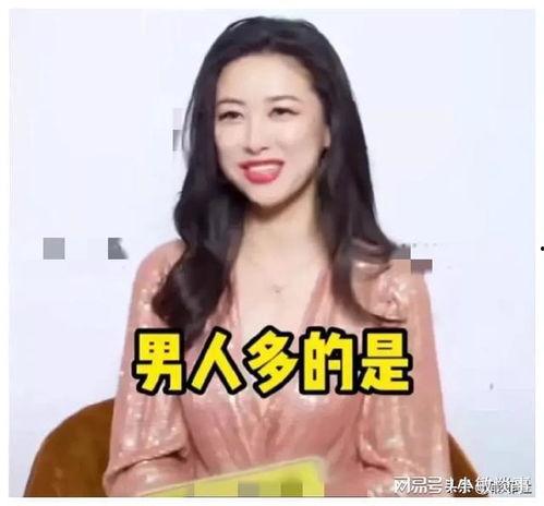 娱乐圈吃瓜爆料倪妮是谁