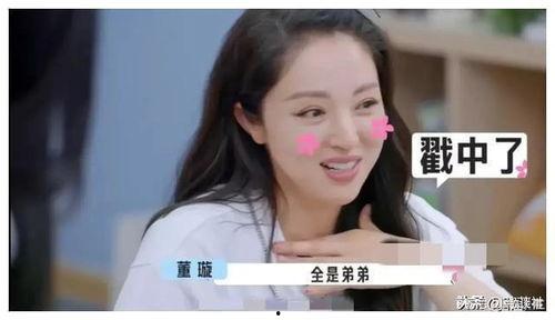 娱乐圈吃瓜爆料倪妮是谁