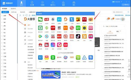 吃瓜娱乐账号起名大全图片