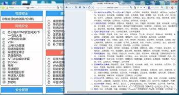 吃瓜娱乐账号起名大全图片