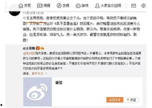 吃瓜群众娱乐微信