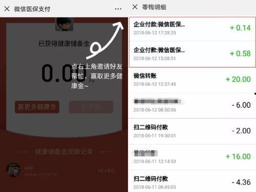 吃瓜群众娱乐微信