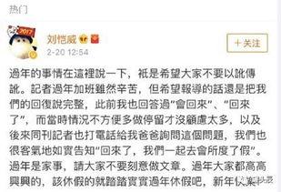 娱乐圈吃瓜小号微博
