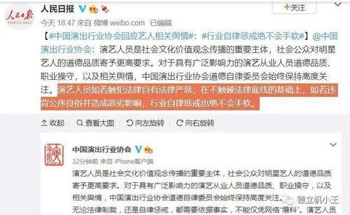 娱乐吃瓜视频素材