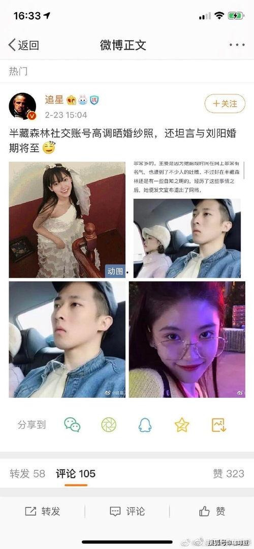 娱乐718吃瓜贴吧,揭秘娱乐圈最新“瓜田”盛况