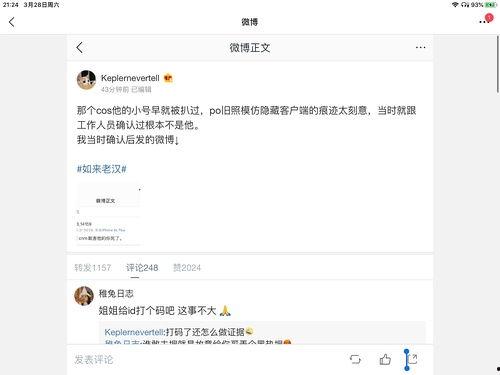 吃瓜账号娱乐圈,吃瓜账号带你揭秘幕后真相